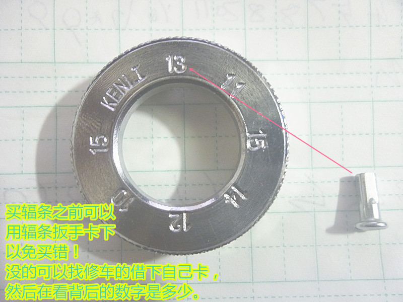 Outils pour vélo - Ref 2280391 Image 3