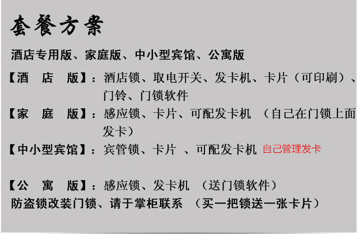 QQ圖片20141216005300