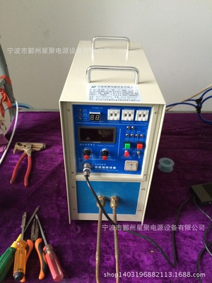 高频机 高频加热机 高频感应加热机 小型高频熔金炉 高频热处理