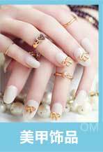 导航+优惠券+明星产品_03