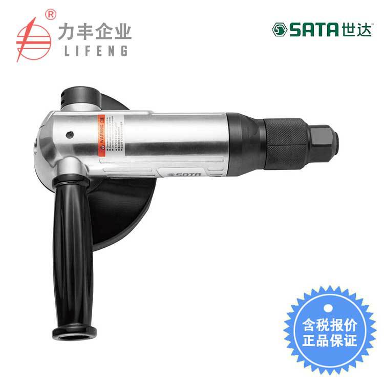 【含税】世达工具 气动工具 5英寸气动角磨机 02541