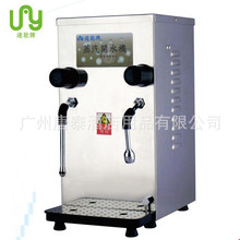 供應台灣速能MS-01 蒸汽奶泡機7L奶茶店蒸汽開水器專用