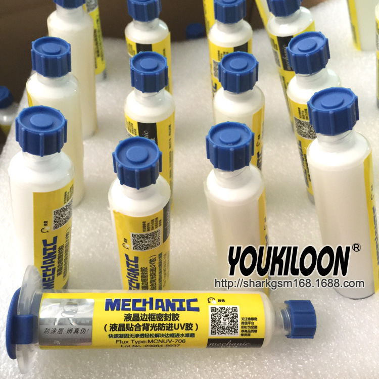 适用苹果手机屏幕边框胶水背光密封胶液晶贴合背光防进UV胶防进水