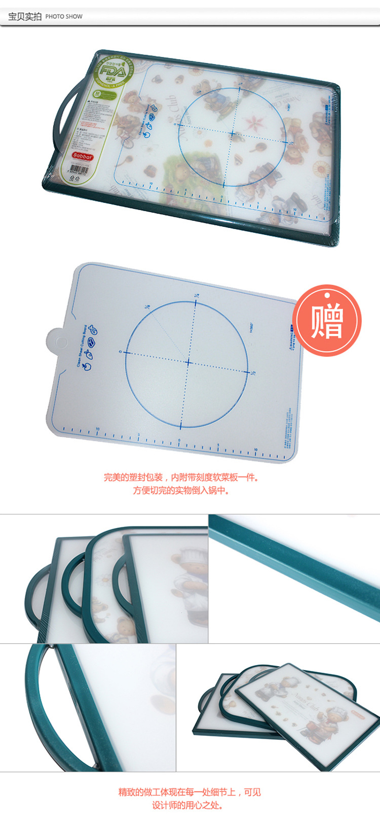 伊庫可-菜板表5