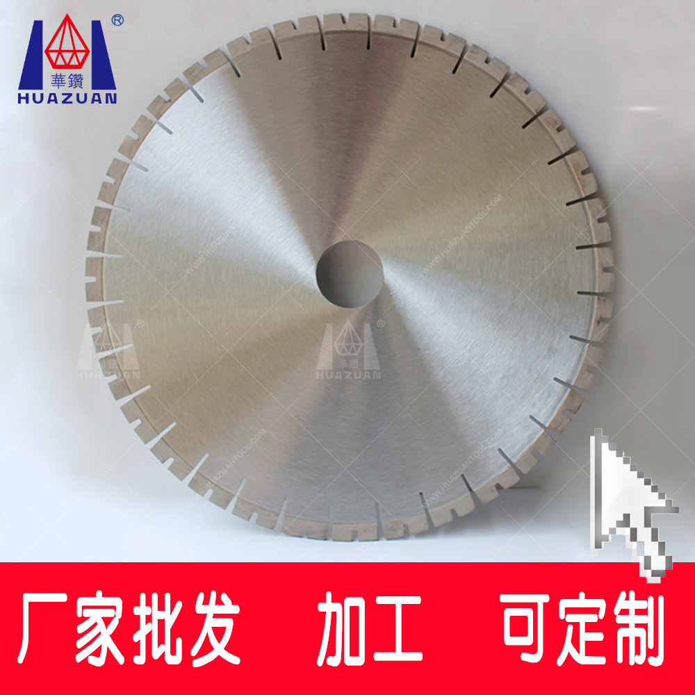 厂家批发加工石材工具激光焊接金刚石锯片钢筋混凝土沥青切割片