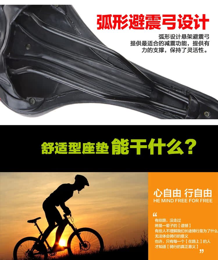 Selle de vélo BASECAMP - Ref 2352456 Image 18