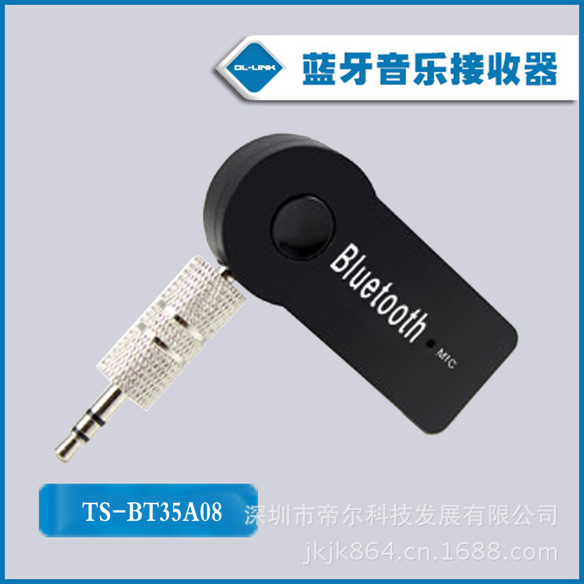 新款车载无线蓝牙接收器3.0蓝牙音乐接收器适配器立体声免提通话