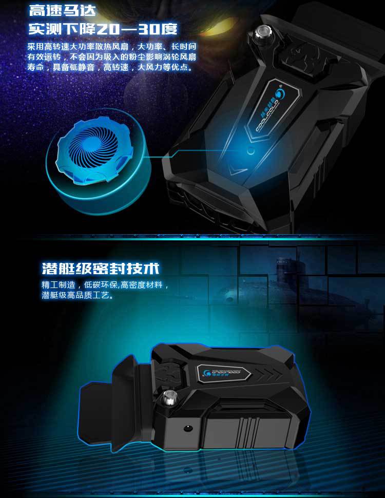 冰魔III详情文件（改）(1)_04