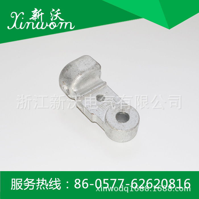 供应电力金具  球头挂环(带孔W型)  W1-7K   W1-12K