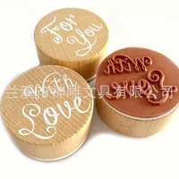 祝福语印章_创意圆形木质经典 情语 友情印章