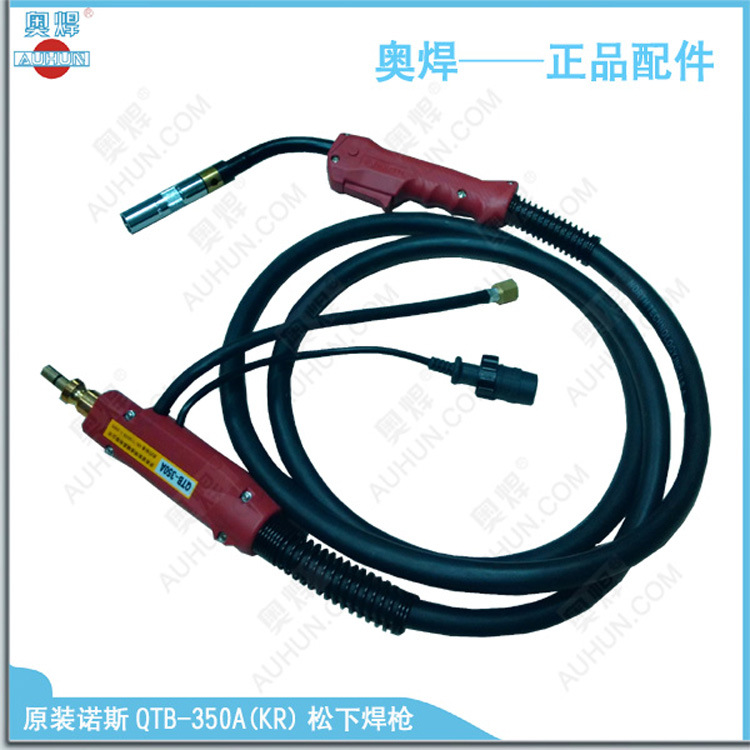 二保焊机焊枪诺思QTB-350A气保焊枪 松厦3米CO2焊枪焊机配件