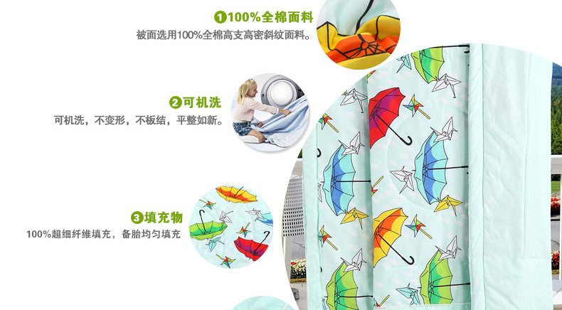 全棉印花夏被_懶人圖_雨中情_請按順序上傳_13