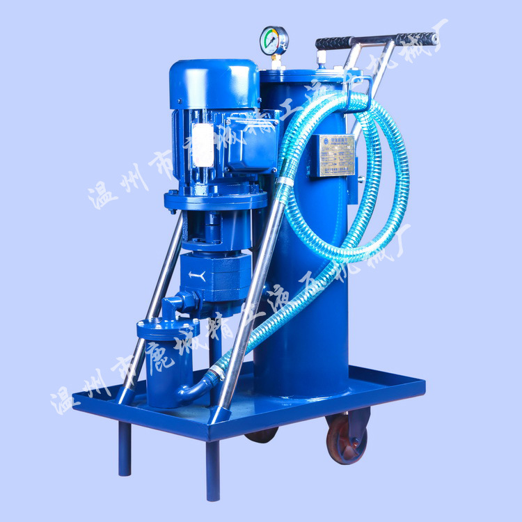 LUC滤油车 精细滤油车 过滤小车