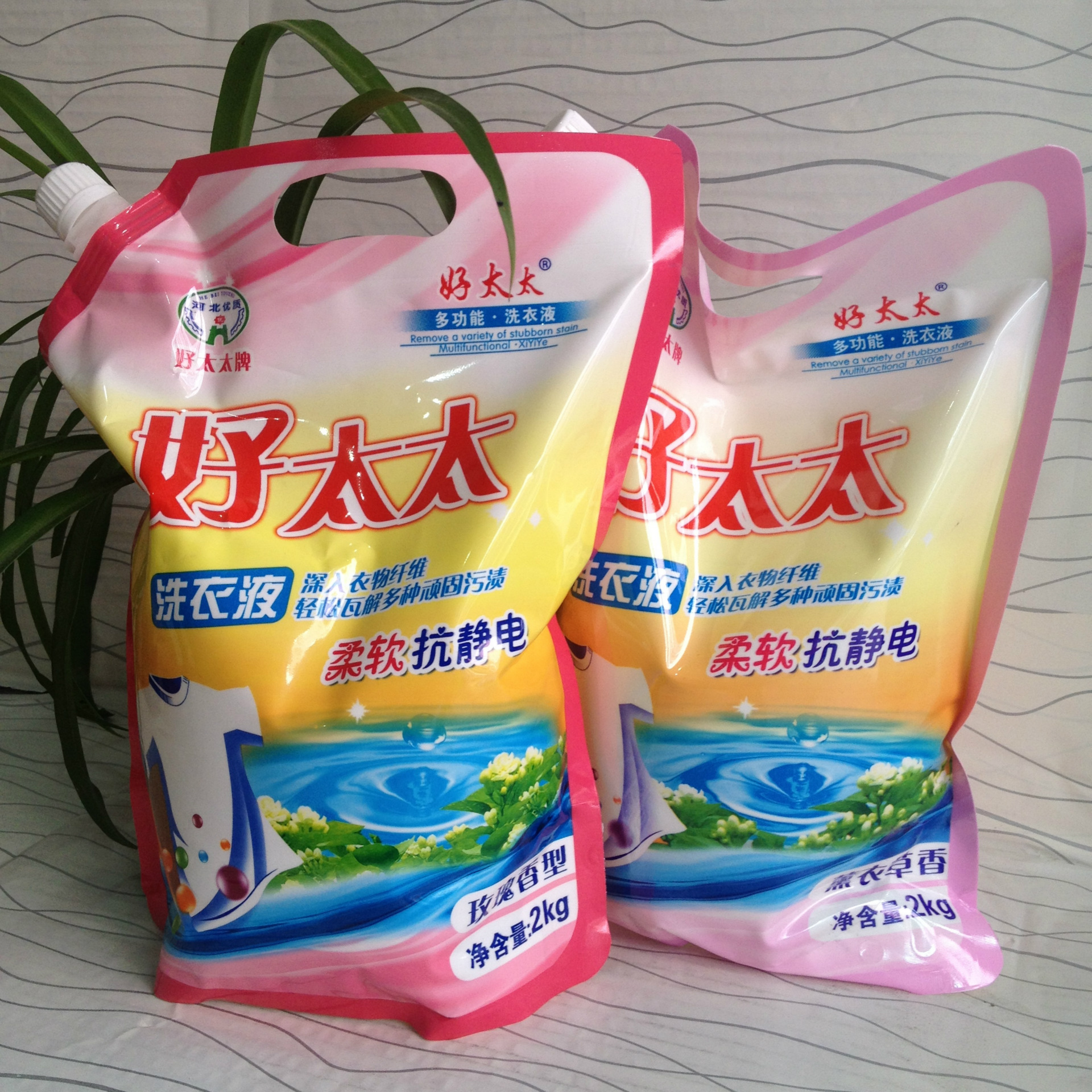 批发洗衣液_好太太袋装熏衣草香型洗衣液2kg