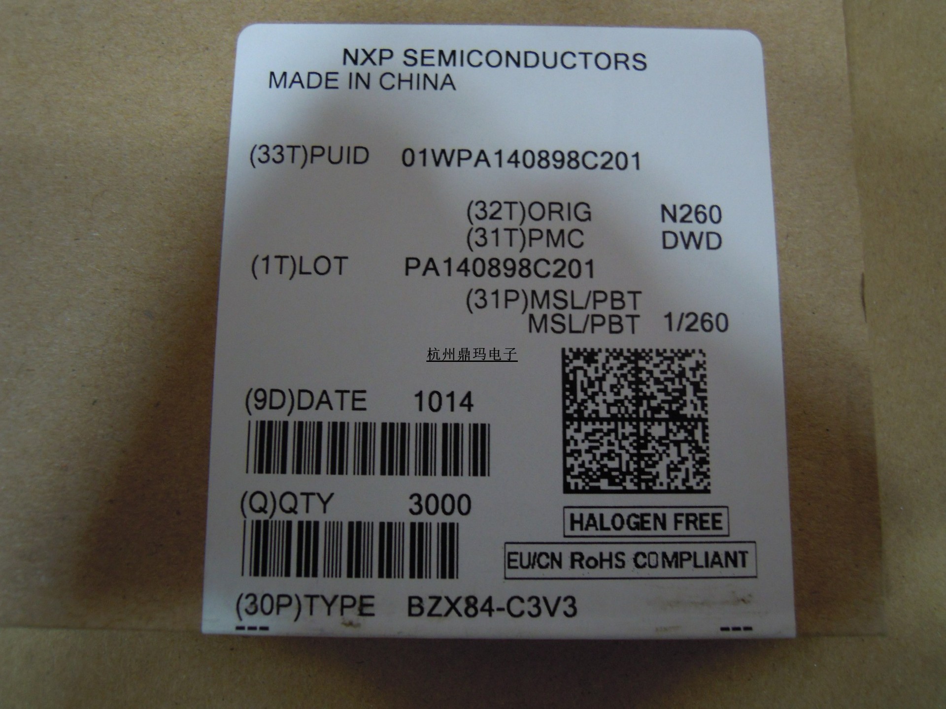 全新原装进口 稳压管 SOT-23 BZX84-C3V3 3.3V 