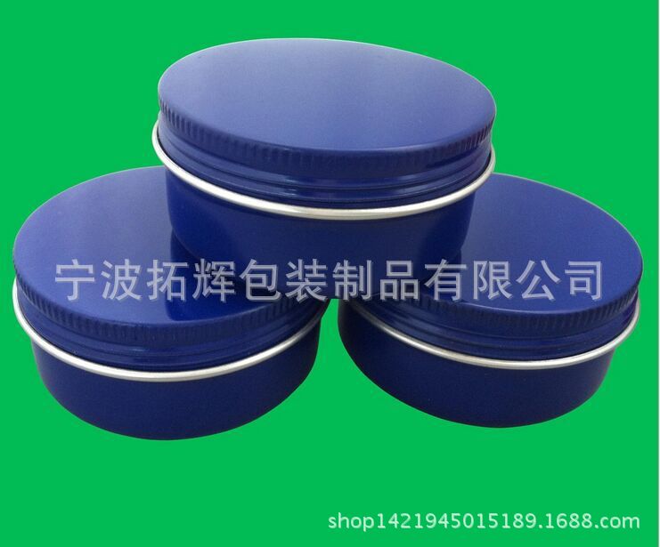 厂家可定制圆形铝盒  可印刷铝盒  可定制