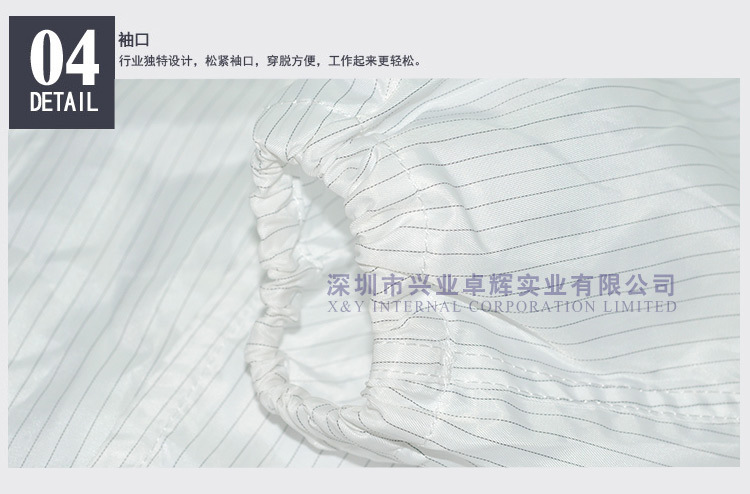 大褂衣详情页12-23_12
