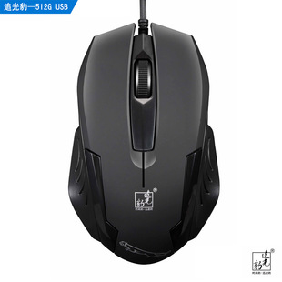 ׷�ⱪ512G�о��Α�USB��� ���l̨ʽ�C�Pӛ����X�k��ĥɰ���