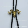 Gujin cow skull skull Bolo Tie