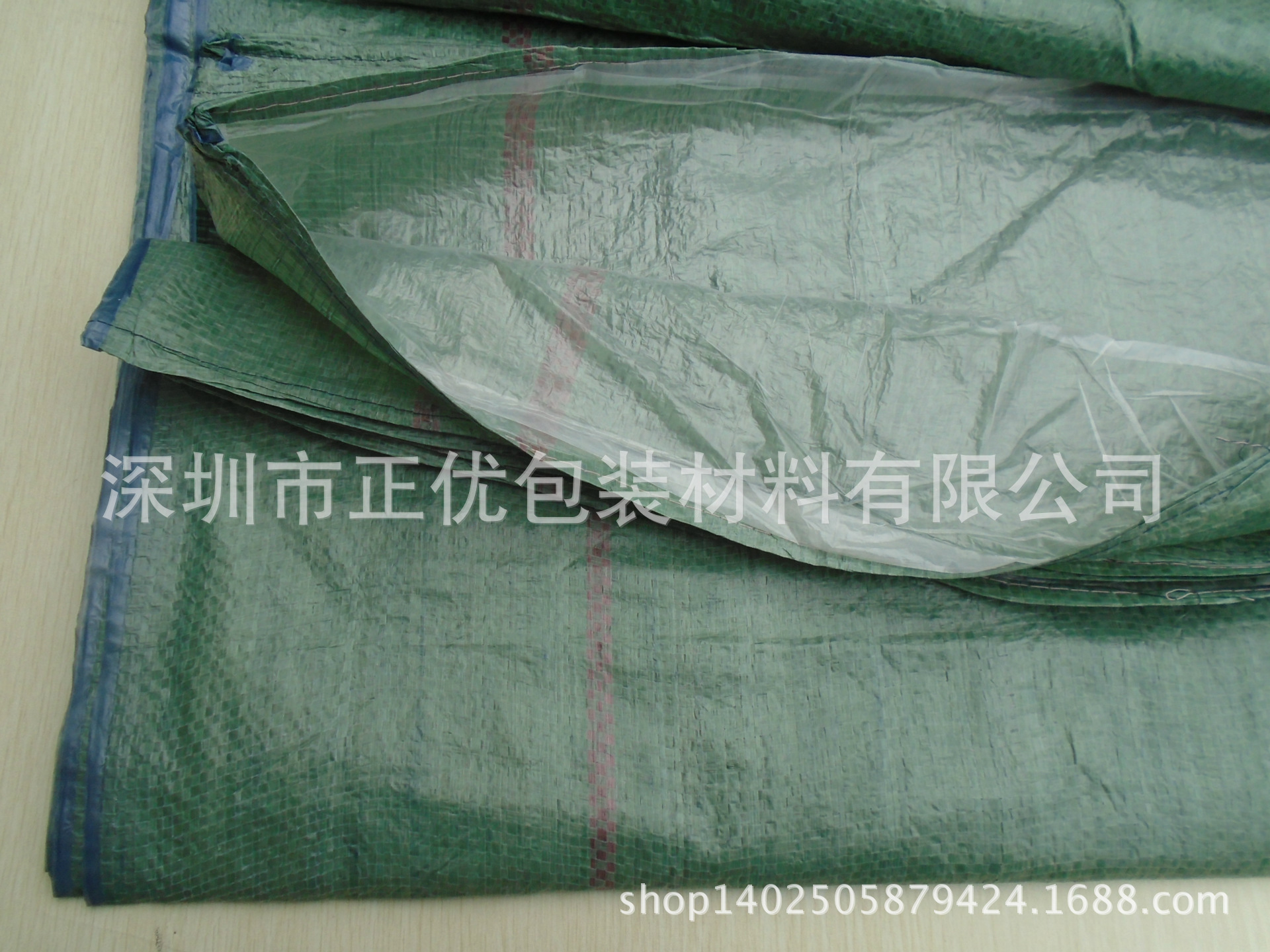 60x80编织袋.带内袋防雨水物流袋.特殊上下封加内袋蛇皮袋.快递袋