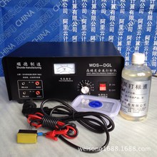 ������늸��g���ٴ�˙C 늻��W�̘˴�ӡ�C�O�� ��˙C�r��