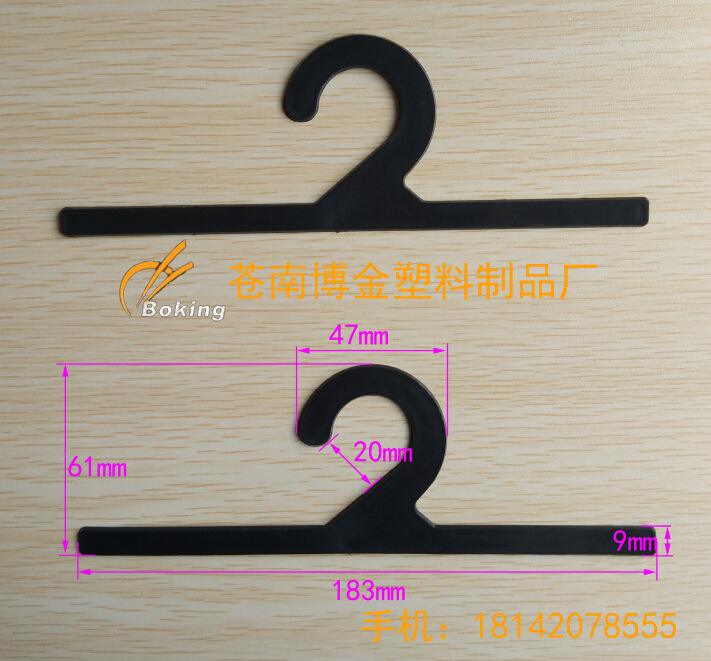 塑料挂勾 塑料袋挂钩 塑胶挂勾 挂勾厂家