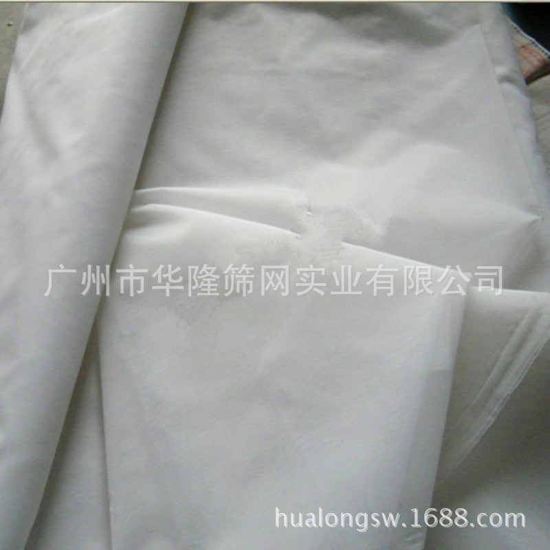 供应各种涤纶网  尼龙网 锦纶网 丝印网 质优价廉