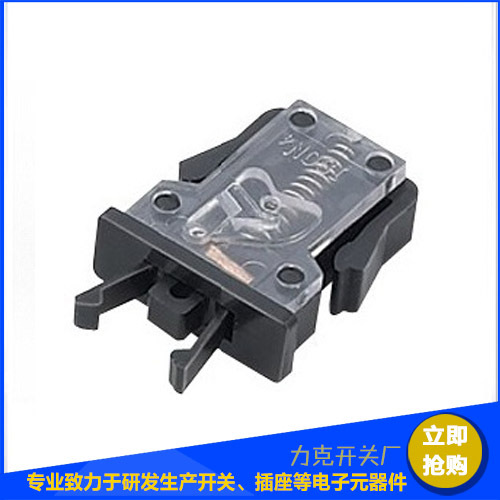 供应PR-03海量透明优质门锁开关  卡扣开关 汽车系列开关 品质保