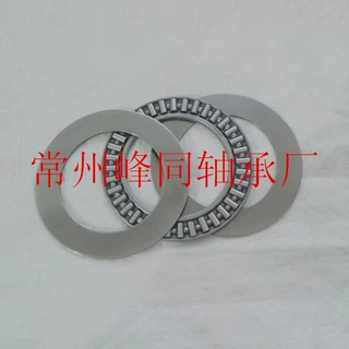 优质弹簧钢平面推力滚针轴承AXK75100+2AS 低价销售 保证质量