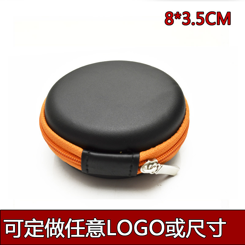 环保耳机收纳包 蓝牙耳机包 抗压中性收纳盒 eva 拉链包 定做logo