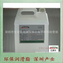 速干性润滑剂 供应干性皮膜油 氟素干性润滑剂 速干润滑油