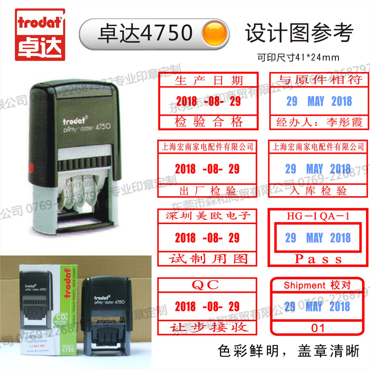 ӢڼϸӡԶɵīӡ׿4750