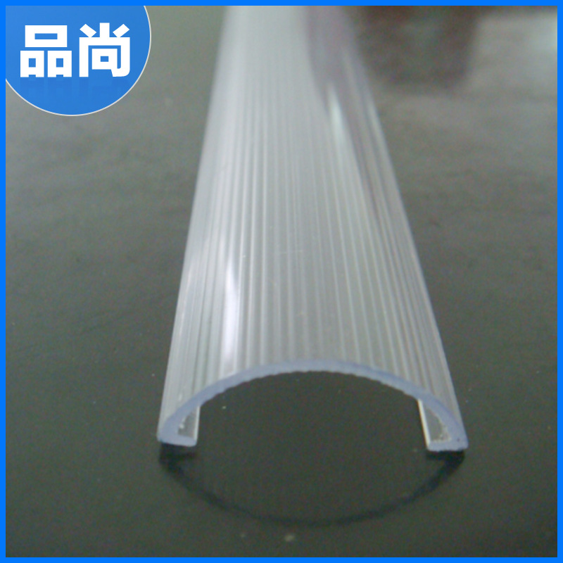 塑胶灯饰罩拱形复合胶条 PPPC半圆透明挤出胶条异型材批发