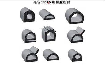 供应 EPDM发泡密封条 D型密封条 E型密封条 O型密封条 机柜密封条