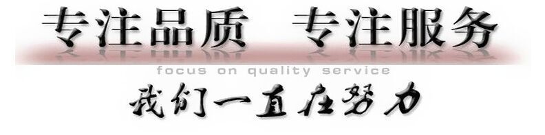我们、一直在努力