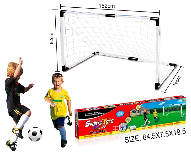 环乐星 152CM儿童带网足球门 组装 可拆足球门架 世界杯塑料玩具