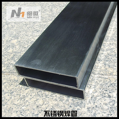 批發供應廣東佛山12*60矩形不鏽鋼焊管，