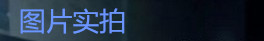 420_副本54