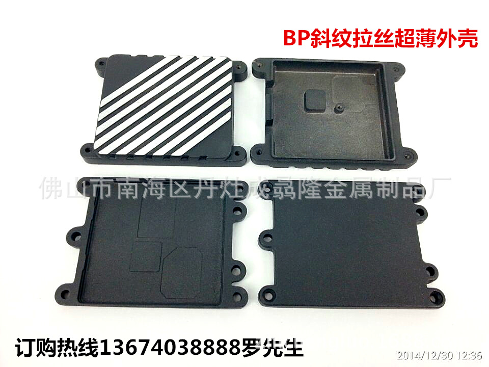 BP斜紋拉絲超薄4