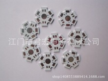 20大1.4mm厚1W梅花形大功率GB四角手电筒铝基板