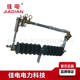其他防雷设备;高压断路器;避雷器