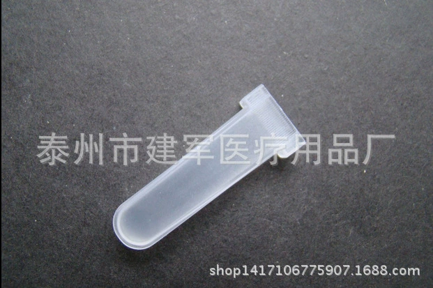 Заводская поставка Abbott I2000 хемолюминесцентный инструмент реакционная чашка