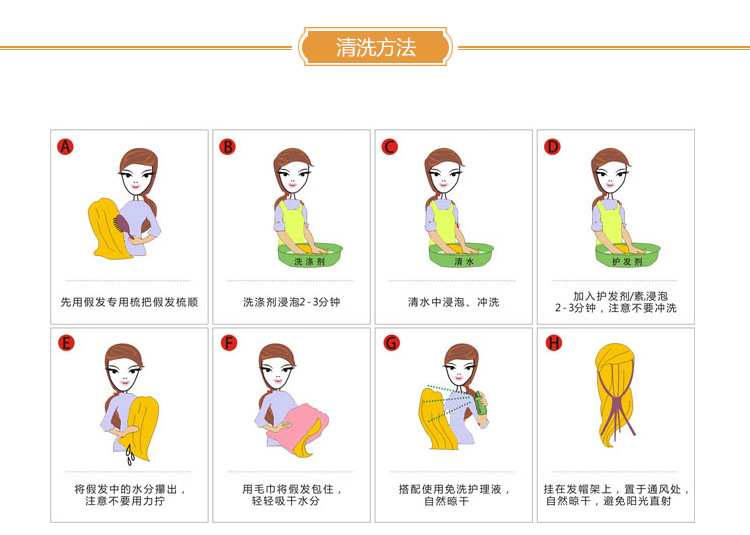 Perruque Long cheveux raides - Ref 2611413 Image 10