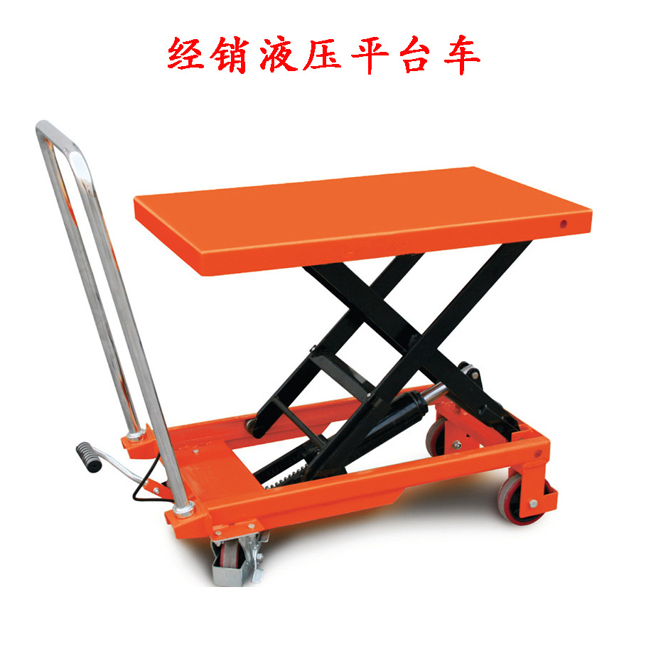 液壓平臺車2