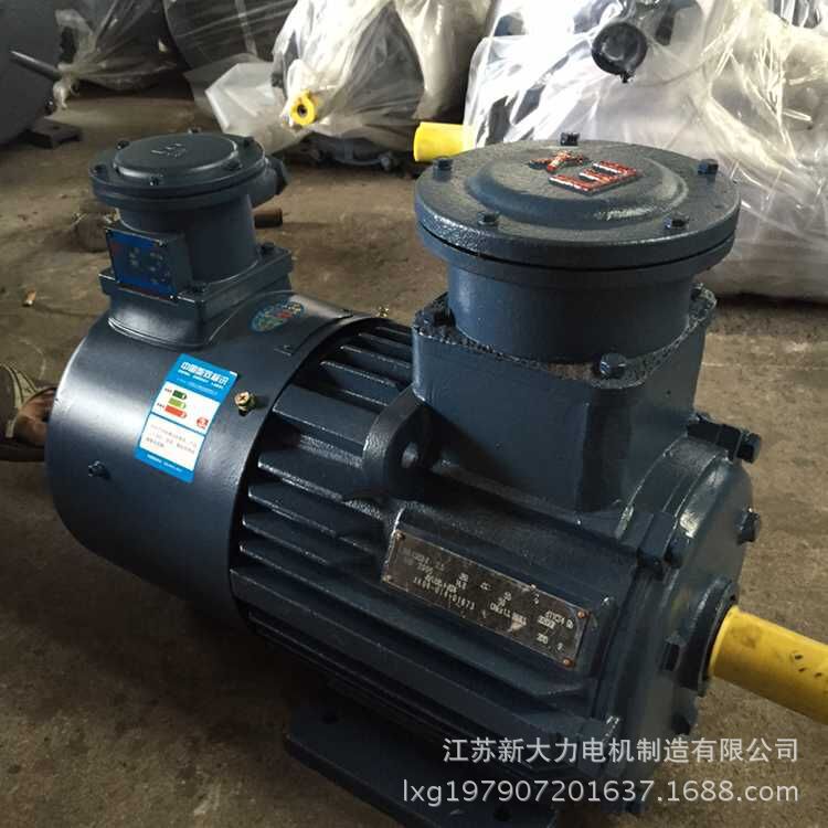 批发防爆变频电动机YBBP-280S-4-75KW宽频调速防爆电动机