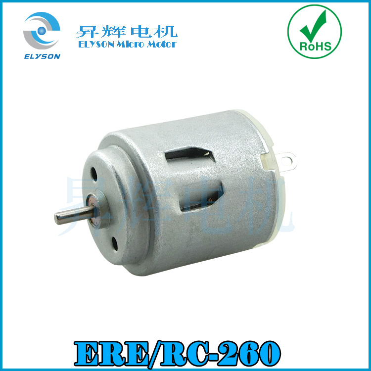 R260 miniature motor Electric Plush Toys electrical machinery Electric Barber electrical machinery