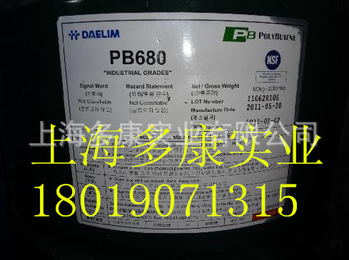 韩国大林聚异丁烯PB680 聚异丁烯PB680