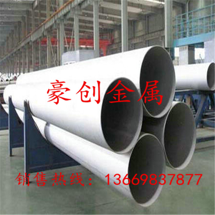 304不锈钢工业无缝管，不锈钢无缝管 57*3mm、57*3.5mm、89*3mm