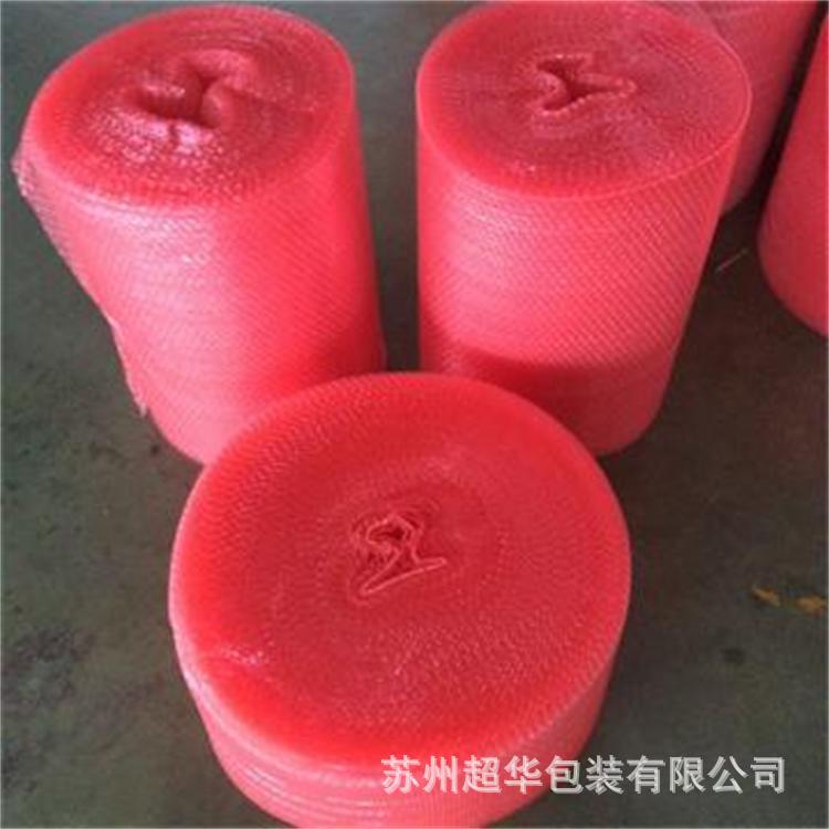 红色气泡膜5