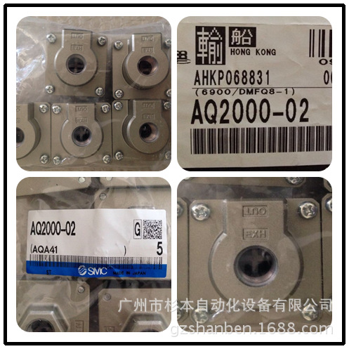 日本 SMC 排气阀 AQ3000-03  AQ3000-N03  华南区总仓